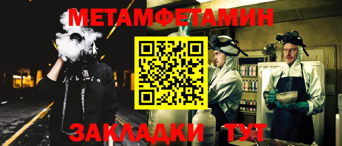 АМФЕТАМИН VHQ Казань