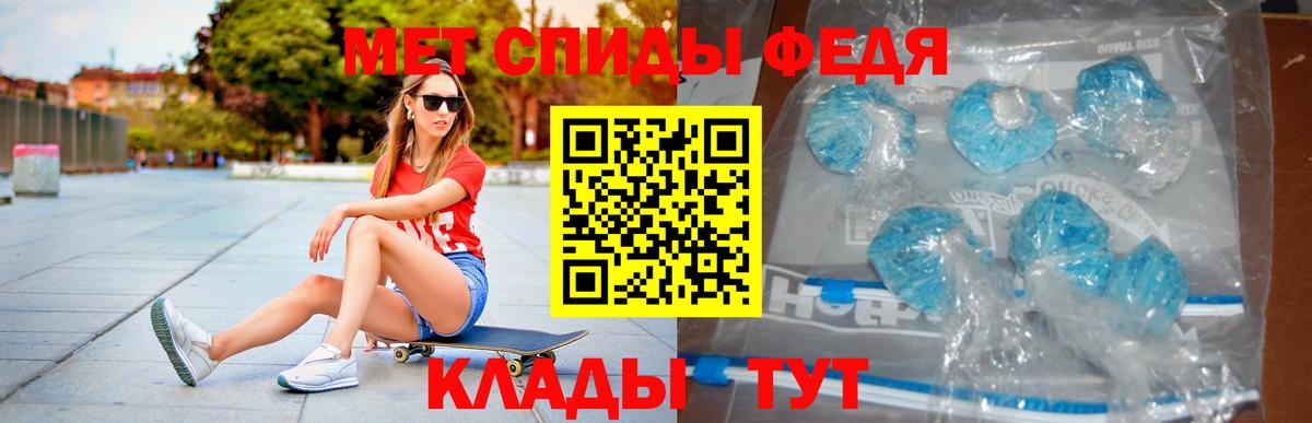 АМФЕТАМИН 97%  Вход с VPN  kraken зеркало  Казань  Амфетамин  Амфетамин 