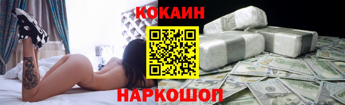 МЕФ  COCAIN  ГАШ  Казань  Мефедрон   Вход с VPN  Марихуана  ГАШ 