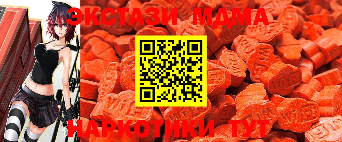 Экстази круглые Казань