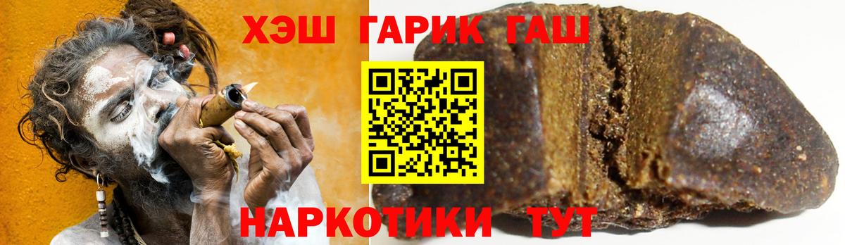 ГАШИШ Ice-O-Lator  цены наркотик  Казань  Вход с VPN 