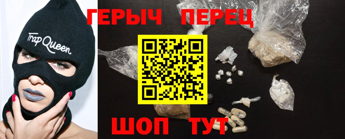 ГЕРОИН VHQ Казань