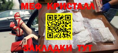 соль ск Ливны