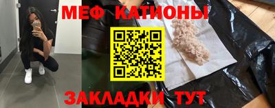 соль ск Ливны