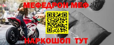 а пвп мука Ликино-Дулёво