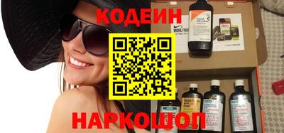 индика Лесосибирск