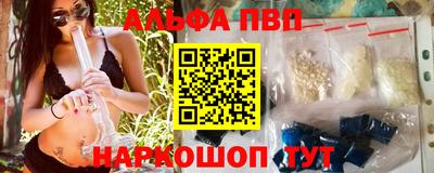 соль ск Ливны