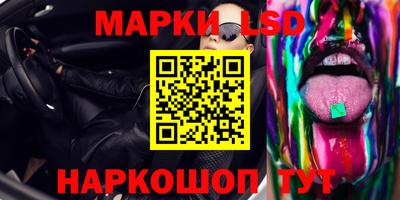 индика Лесосибирск