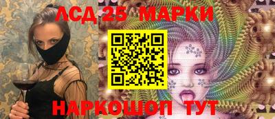 соль ск Ливны