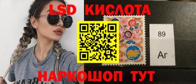 индика Лесосибирск