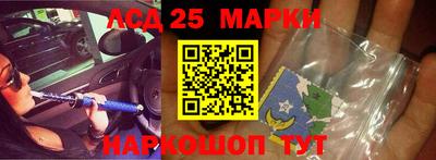соль ск Ливны