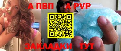 соль ск Ливны
