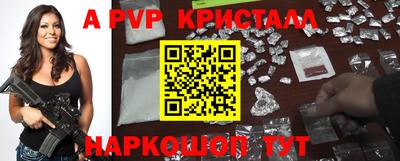 соль ск Ливны
