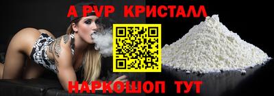 соль ск Ливны