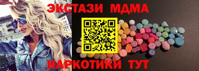 индика Лесосибирск