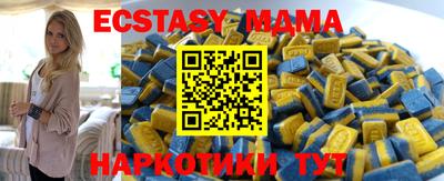 индика Лесосибирск