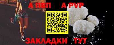 соль ск Ливны
