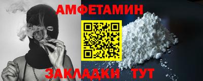 соль ск Ливны