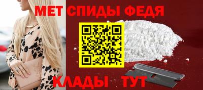 соль ск Ливны