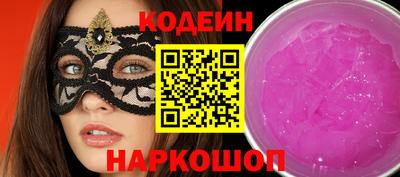 индика Лесосибирск
