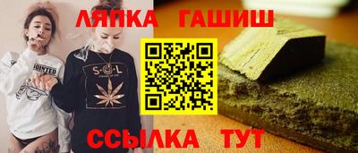соль ск Ливны