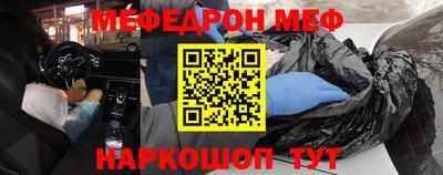 соль ск Ливны