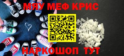 индика Лесосибирск