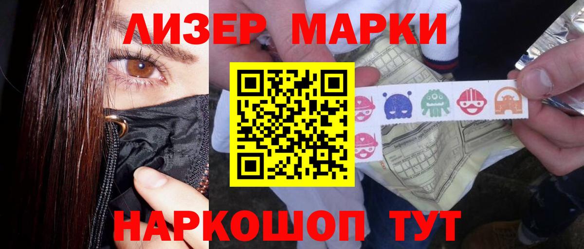 Казань  ЛСД экстази кислота  Лсд 25 экстази ecstasy  Лсд 25 экстази  Вход с VPN 