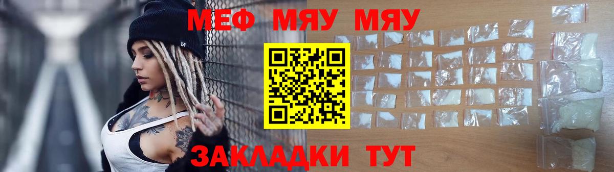 Казань  Меф  Мефедрон мука  Вход с VPN  Меф VHQ  МЕФ 