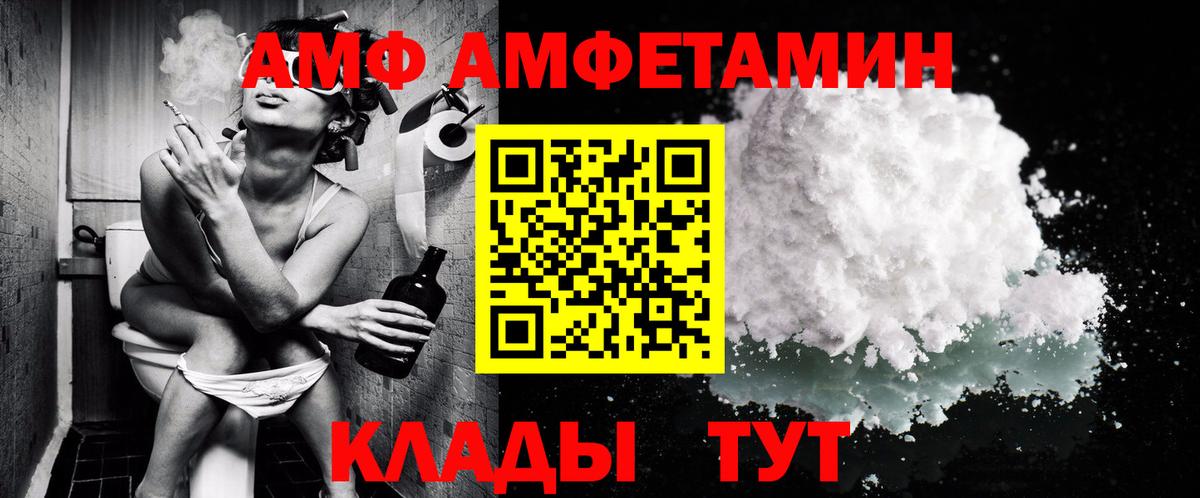 Метамфетамин кристалл  Вход с VPN  Казань  Метамфетамин кристалл 