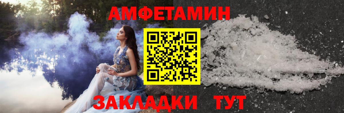 Первитин кристалл Казань