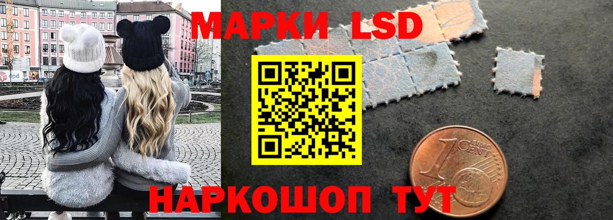 Марки N-bome 1,5мг  Марки N-bome 1,5мг  Казань  Марки NBOMe  Вход с VPN 
