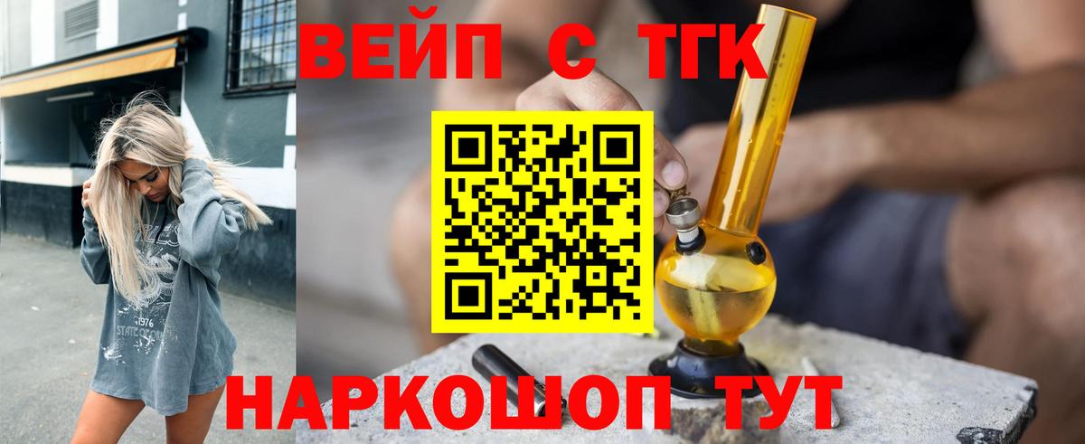 купить наркотики сайты  Дистиллят ТГК гашишное масло  Вход с VPN  Казань  ТГК концентрат 