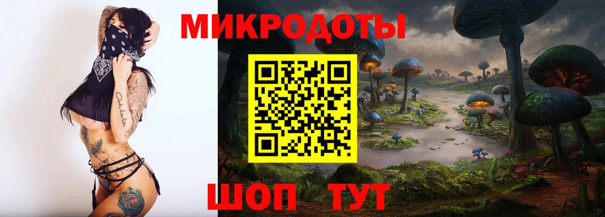 Псилоцибиновые грибы ЛСД  Вход с VPN  Казань  Псилоцибиновые грибы MAGIC MUSHROOMS 