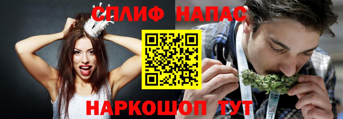 Казань  Марихуана LSD WEED  Каннабис индика  Бошки Шишки Amnesia  Вход с VPN 
