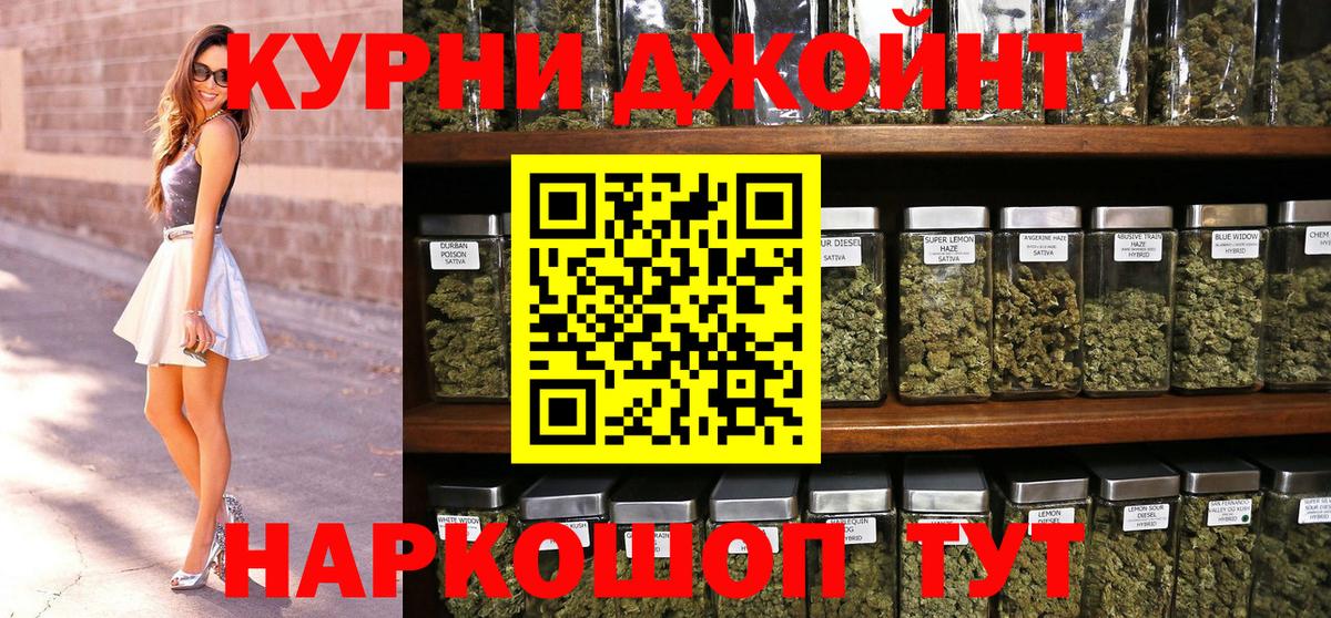 Канабис VHQ Казань